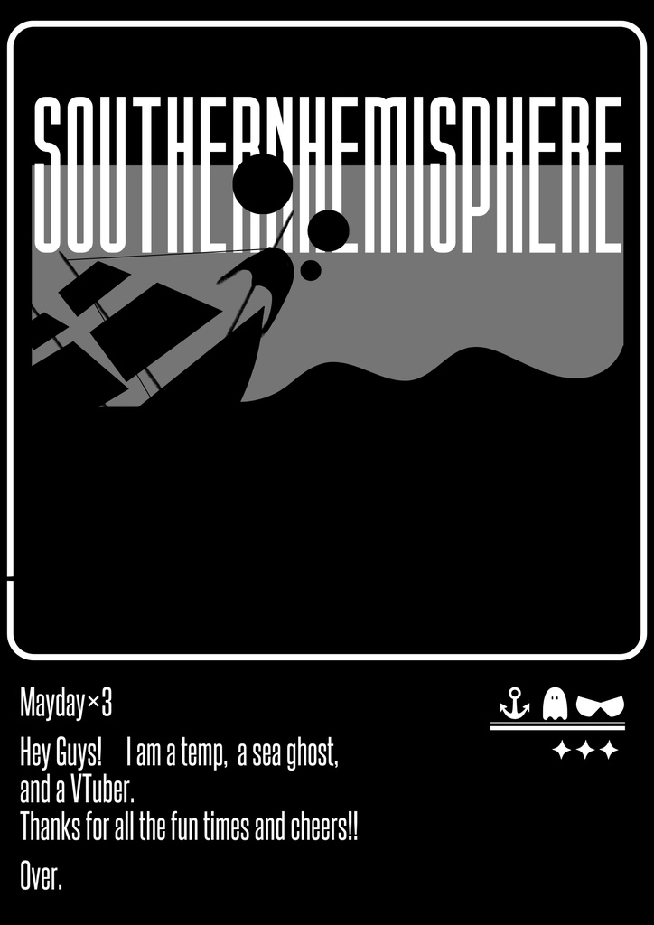 南半球を背負えるかっこよさめのパーカー