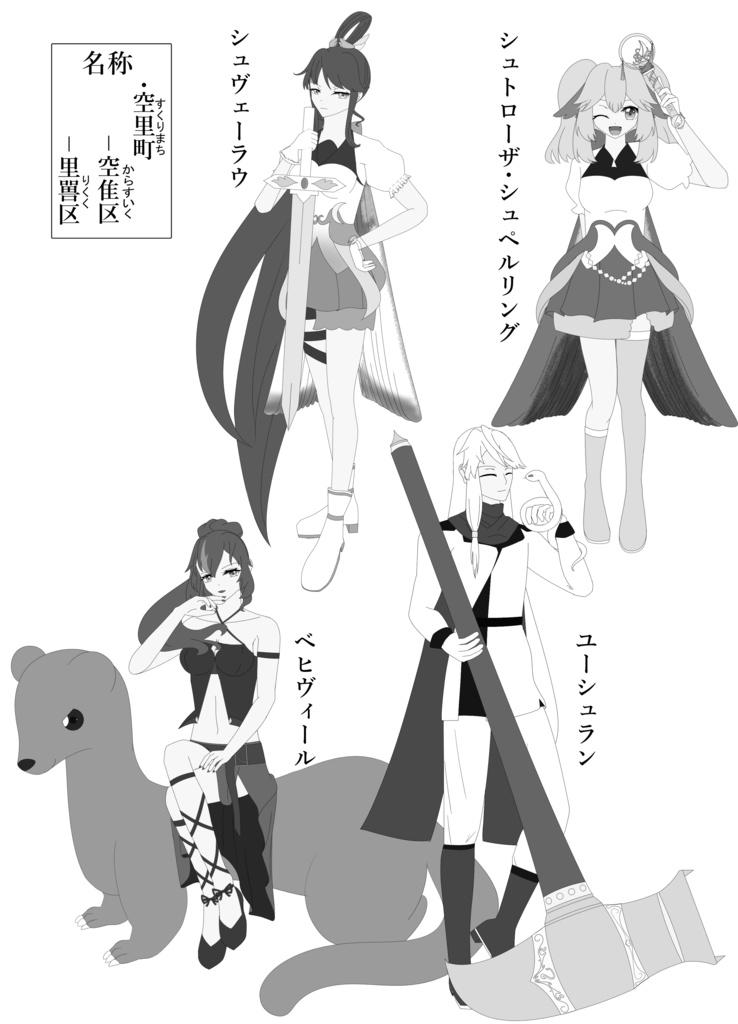 夢結ぶ小鳥の唄Ⅱ