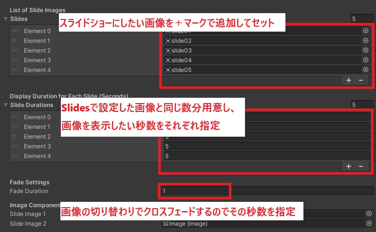 【VRChat】スライドショーギミック / Slidshow Gimmick