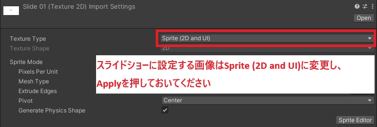 【VRChat】スライドショーギミック / Slidshow Gimmick