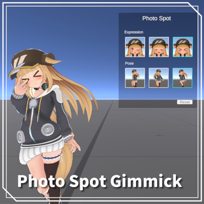 【VRChat】フォトスポットギミック / Photo Spot Gimmick