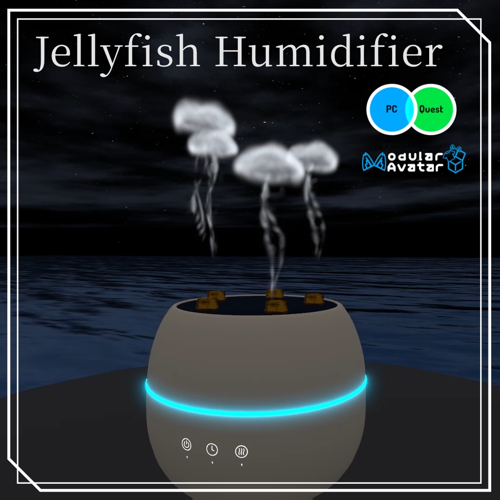 【VRChat】クラゲミスト加湿器|ワールド・アバター対応|Quest対応 / Jellyfish Humidifier