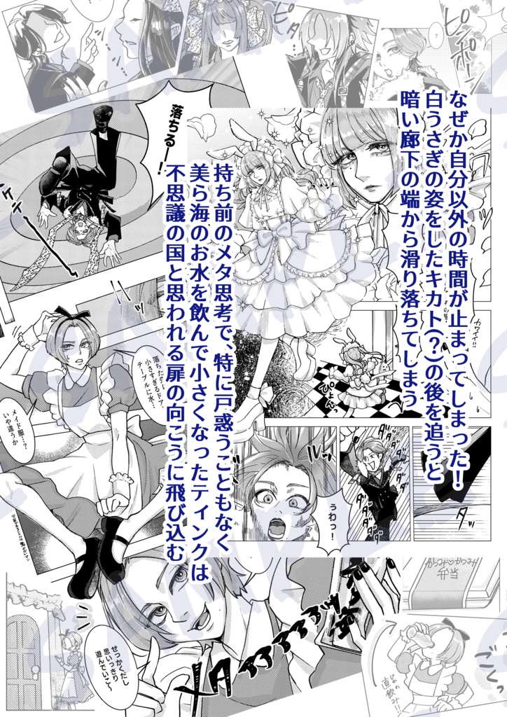 新刊既刊セット