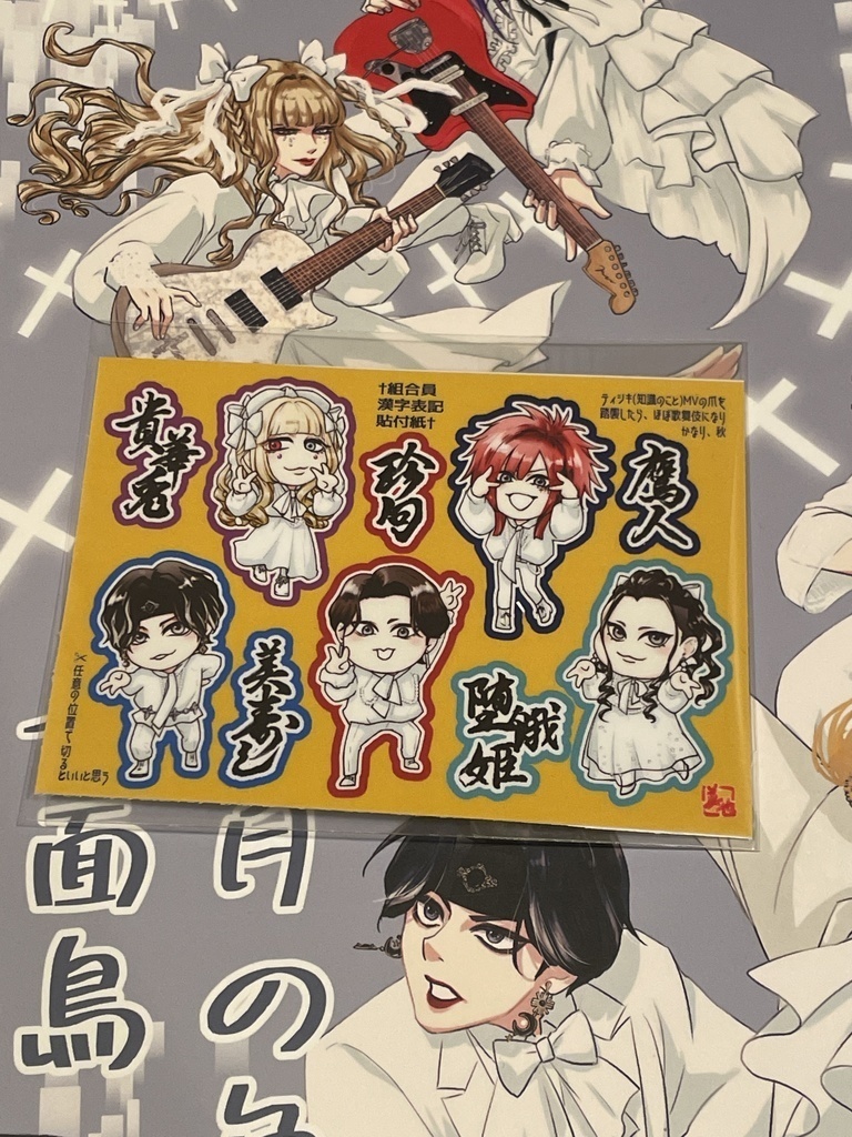 新刊既刊セット