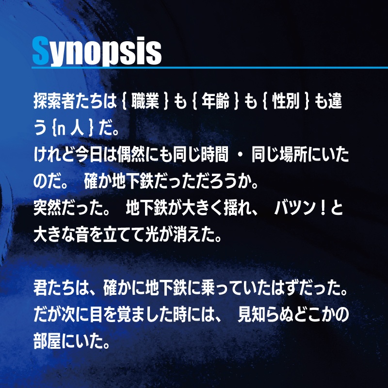 【COC6版】D.o.S【SPLL:E198229】