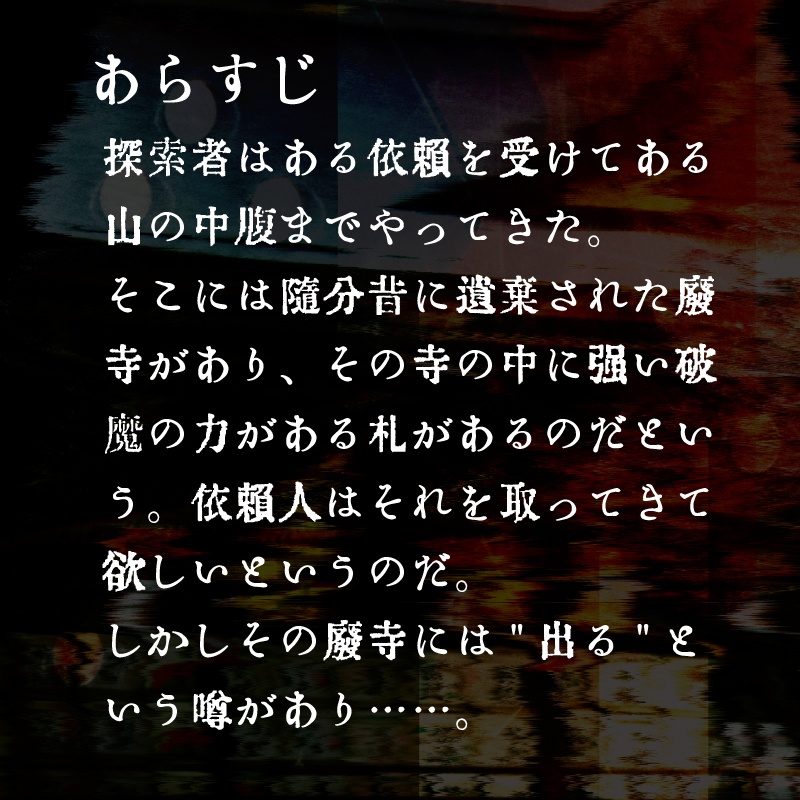 【COC6版】怨拳【SPLL:E198226】