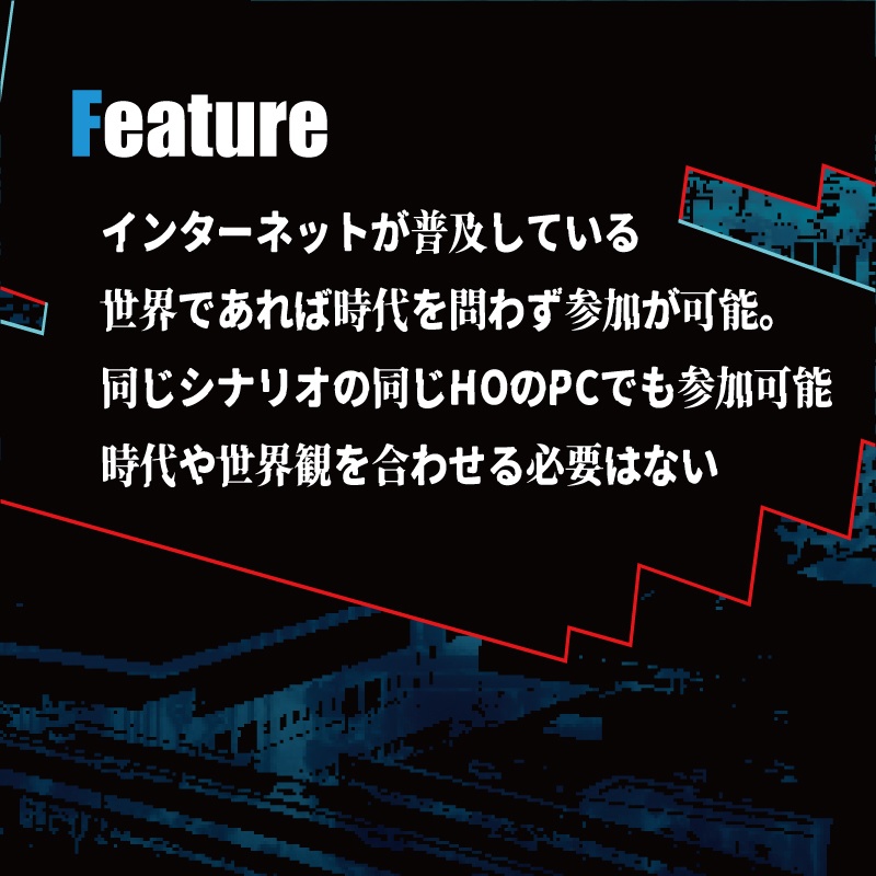 【COC6版】freaks.hacker【SPLL:E198712】