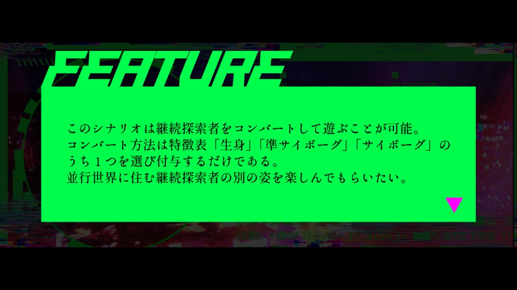 C.C.P -CoC Cyber Punk-