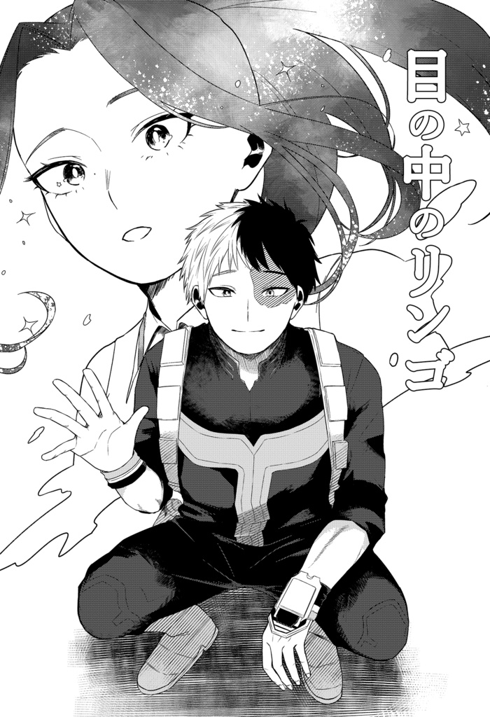 アフターザクランクアップ