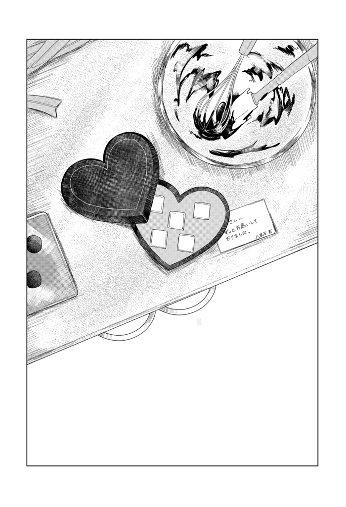 アフターザクランクアップ