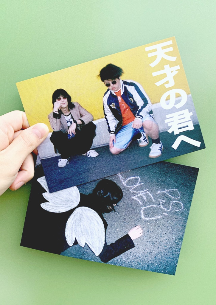 【販売終了】DOUBLIVING 1st CD Single 『天才の君へ / P.S. I LOVE U』