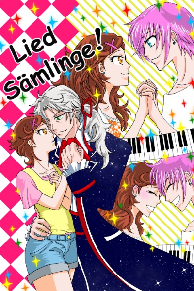 (匿名発送対応)「Lied　Samlinge!」