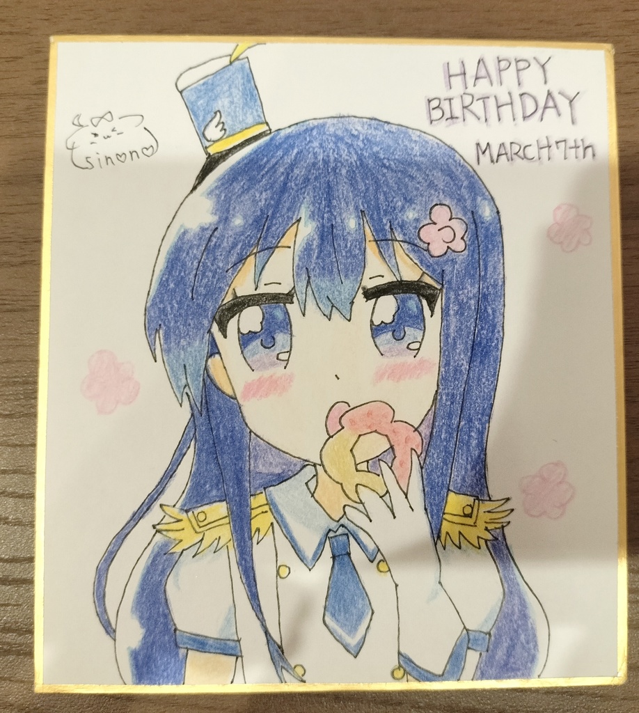 花ちゃんの色紙