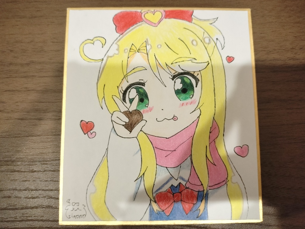 乃愛ちゃんの色紙(バレンタイン)