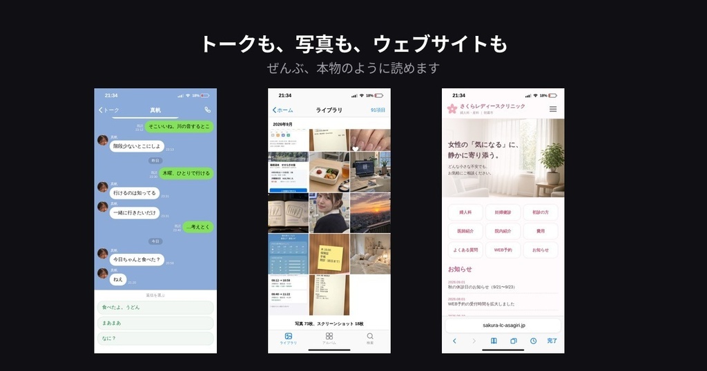 充電しますか?vol.1