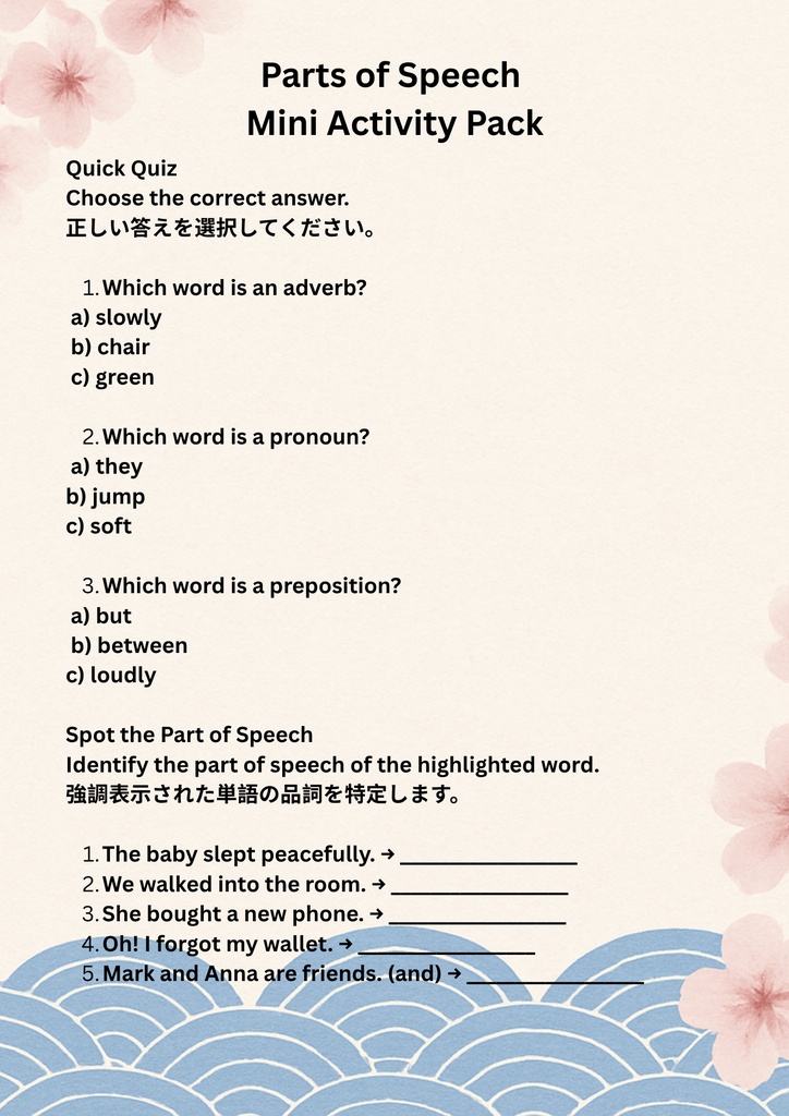 English Grammar Made Simple Volume 1