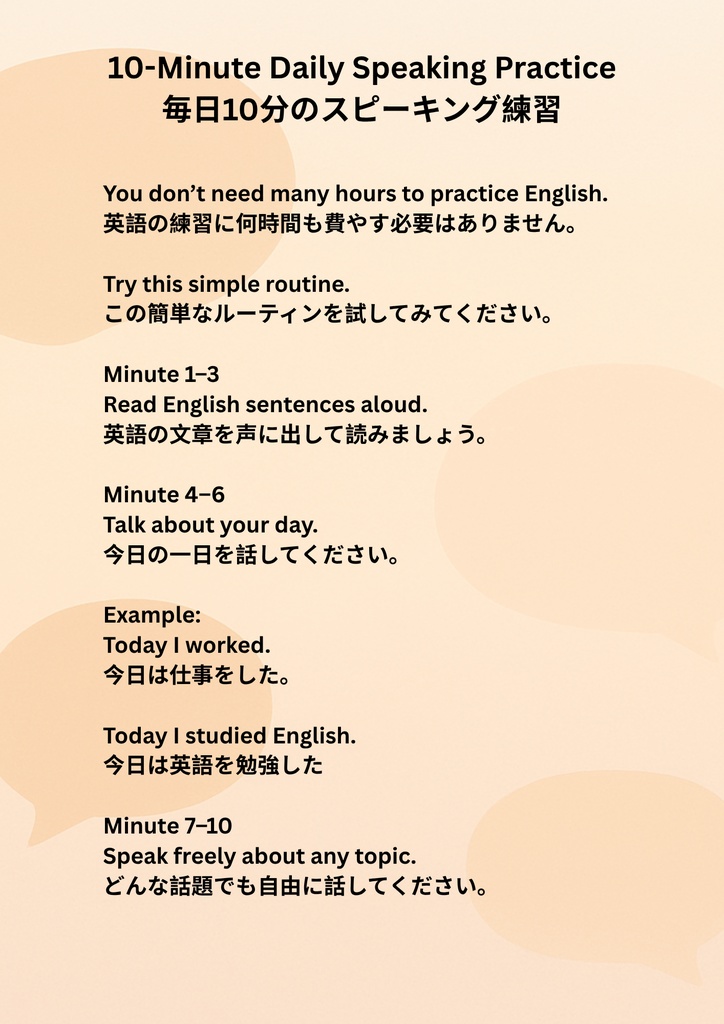 Speak English with Confidence