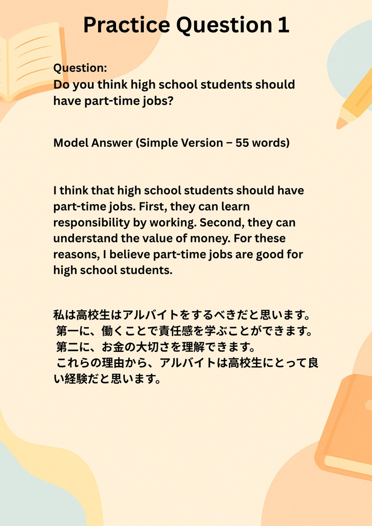 Eiken Pre-2 Writing Practice