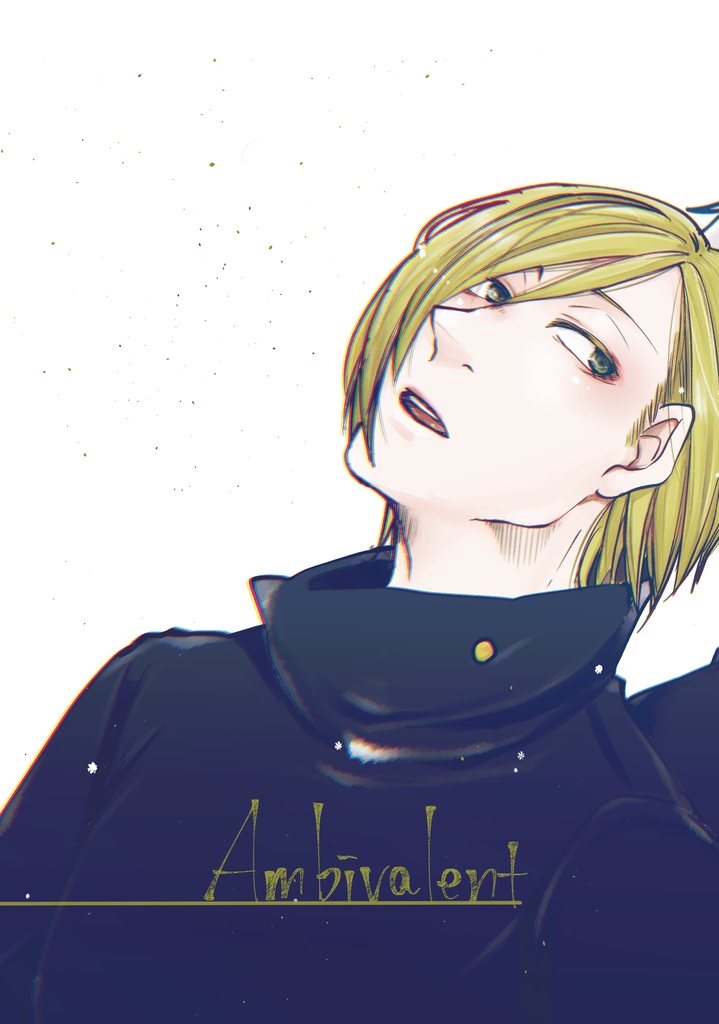 Ambivalent