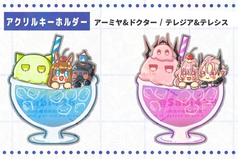 クリームソーダ風アクキー
