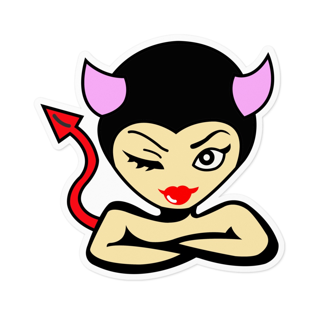 やさしくない悪魔