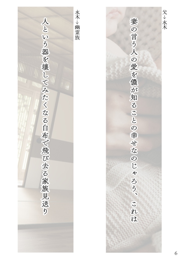 人という器
