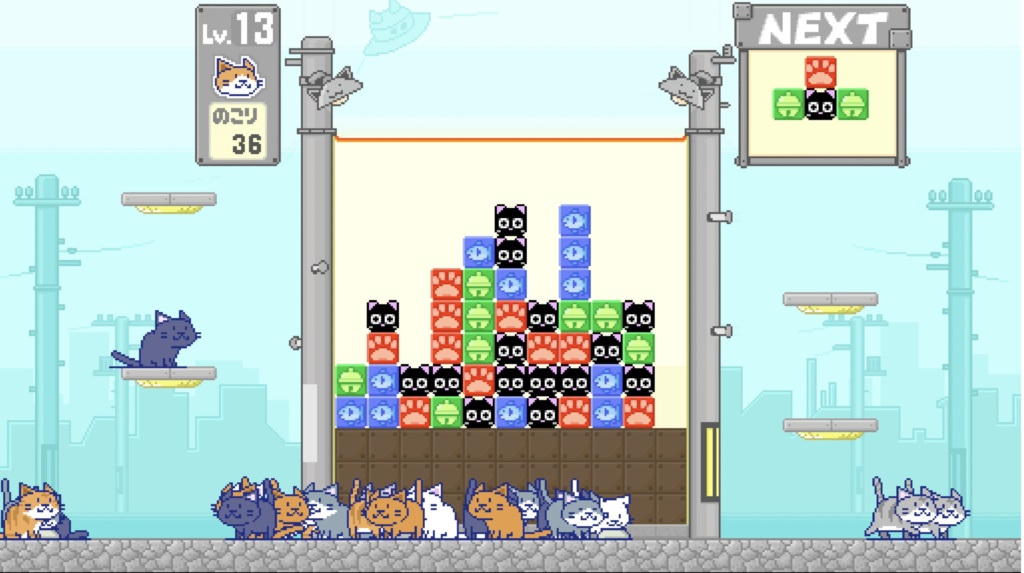 ねこデルでる (落ちものパズルゲーム)