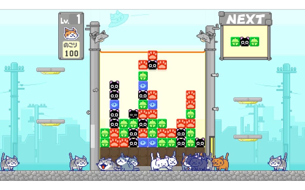 ねこデルでる (落ちものパズルゲーム)