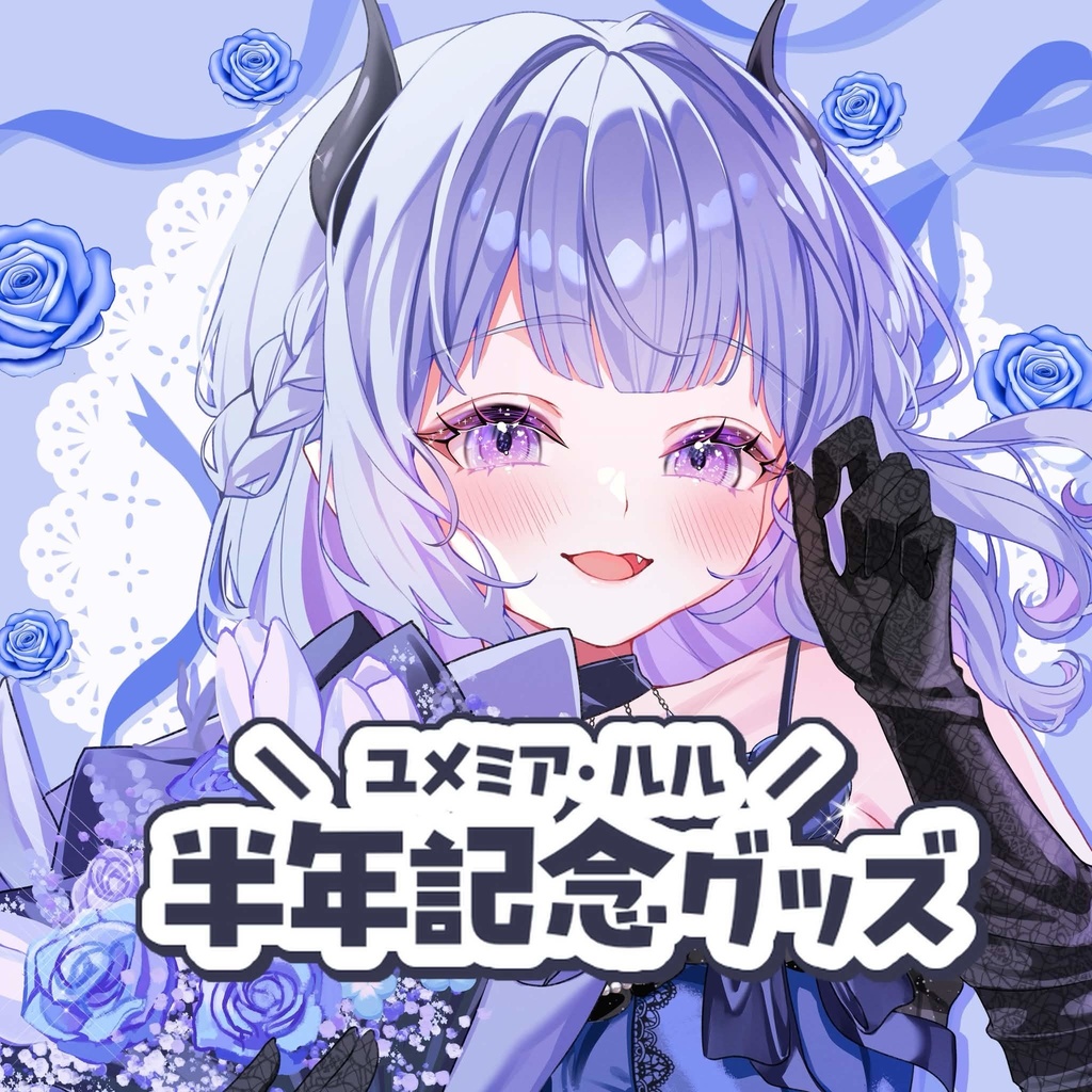 アクリルブロック