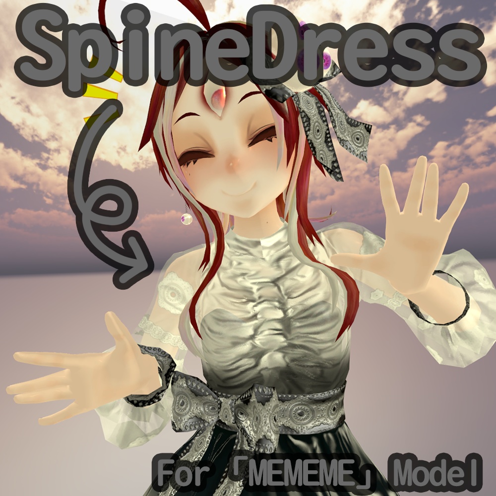 【スキニング済】MEMEMEモデル用SpineDressセット