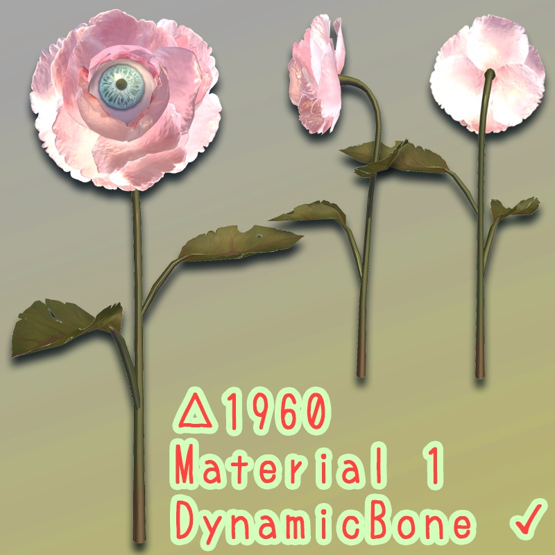 【3Dモデル】眼のあるお花『AkaiEyeFlower』