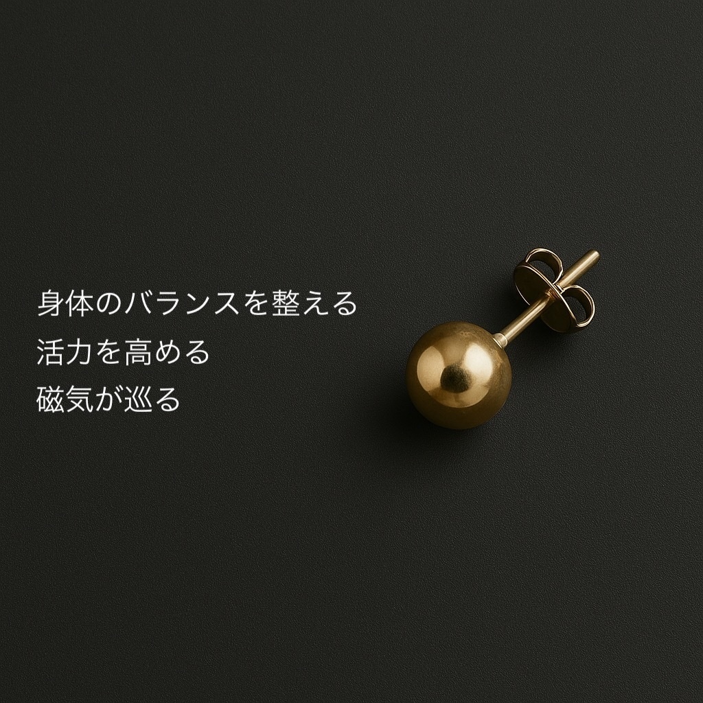 【磁力ピアス】MAGNANO5|耳つぼ × マグネット × おしゃれ|ゴールド 5mm|高級感アクセ|メンズ・レディース兼用 | 金属アレルギー対応