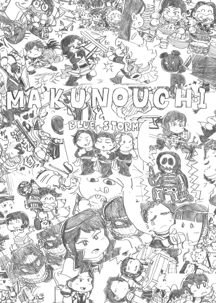 MAKUNOUCHI BLUE STORM