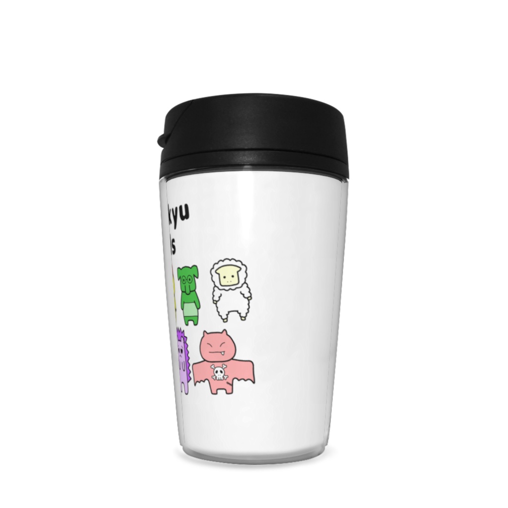 なかよし!肩脱臼あにまるずタンブラー