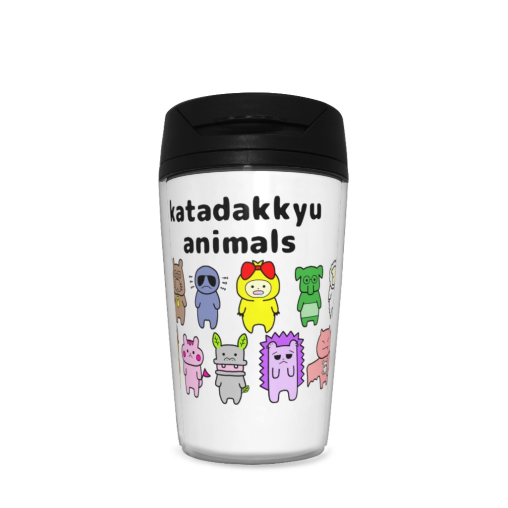 なかよし！肩脱臼あにまるずタンブラー