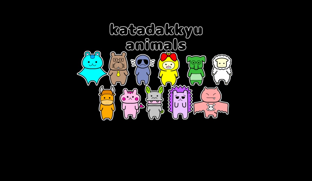 なかよし!肩脱臼あにまるずICカードステッカー ブラックver.