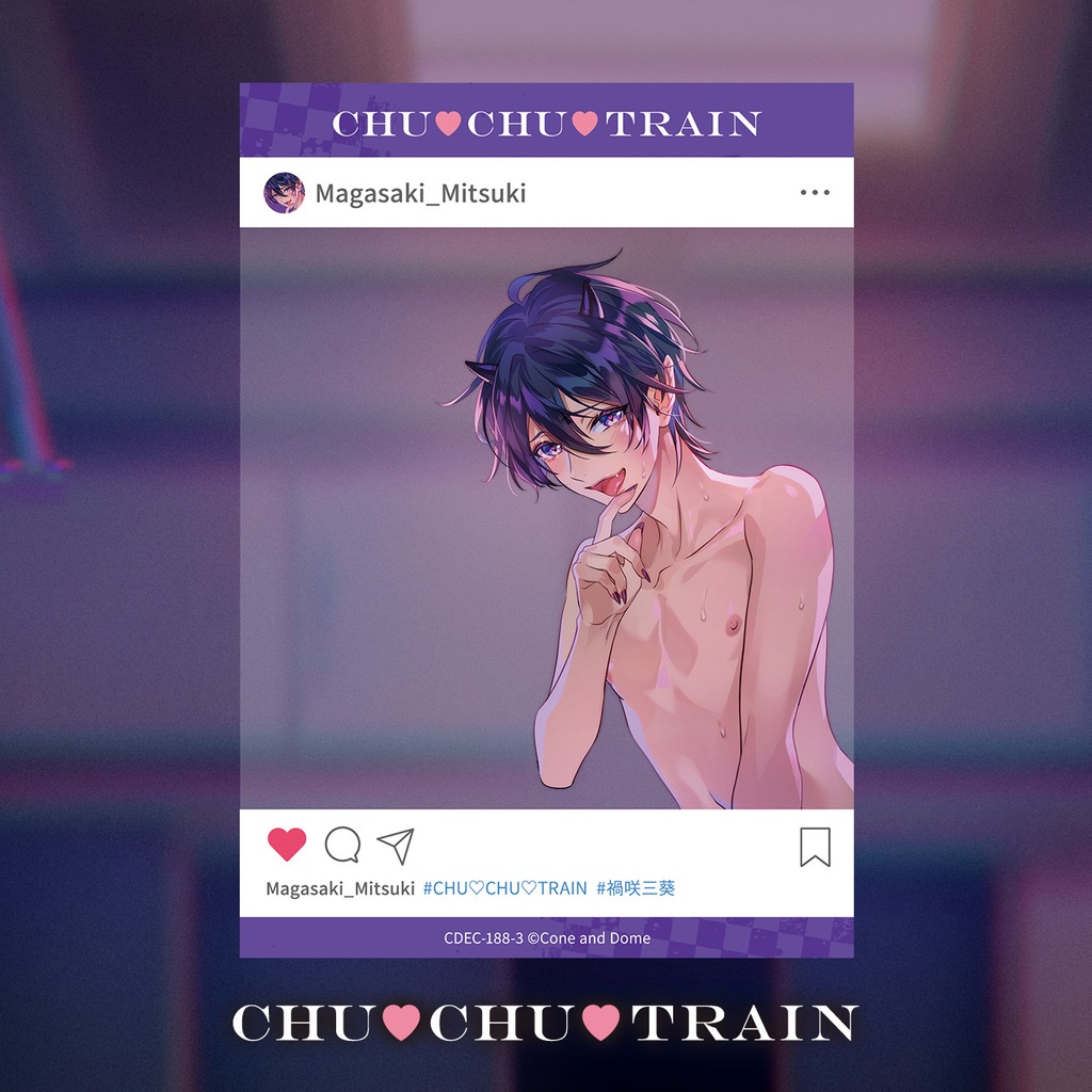 CHU❤CHU❤TRAIN 禍咲三葵 SNS風クリアカード ※受注販売商