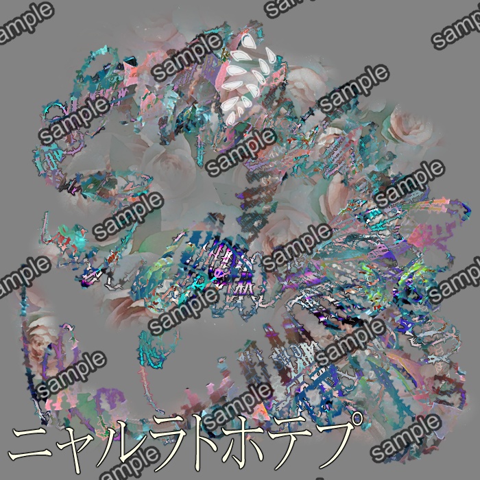 クトゥルフ神話TRPG【デフォルメ 神話生物】