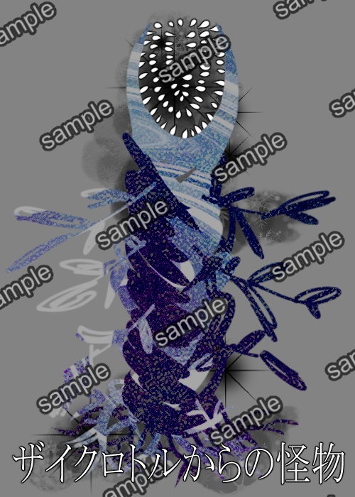 クトゥルフ神話TRPG【デフォルメ 神話生物】