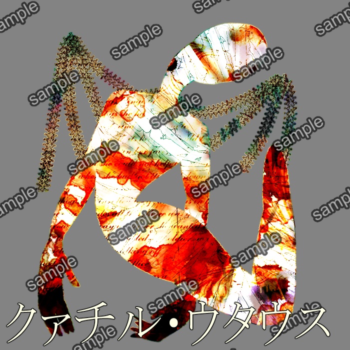 クトゥルフ神話TRPG【デフォルメ 神話生物】