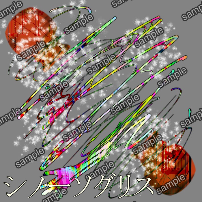 クトゥルフ神話TRPG【デフォルメ 神話生物】