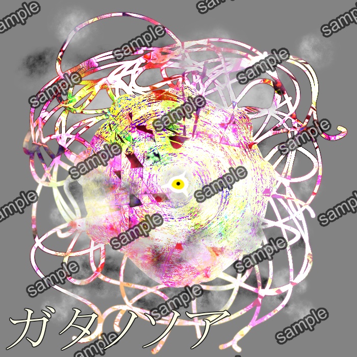 クトゥルフ神話TRPG【デフォルメ 神話生物】