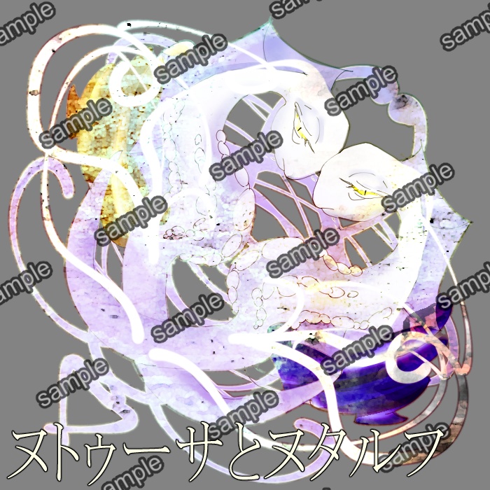 クトゥルフ神話TRPG【デフォルメ 神話生物】