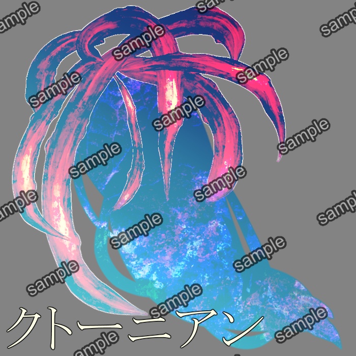 クトゥルフ神話TRPG【デフォルメ 神話生物】