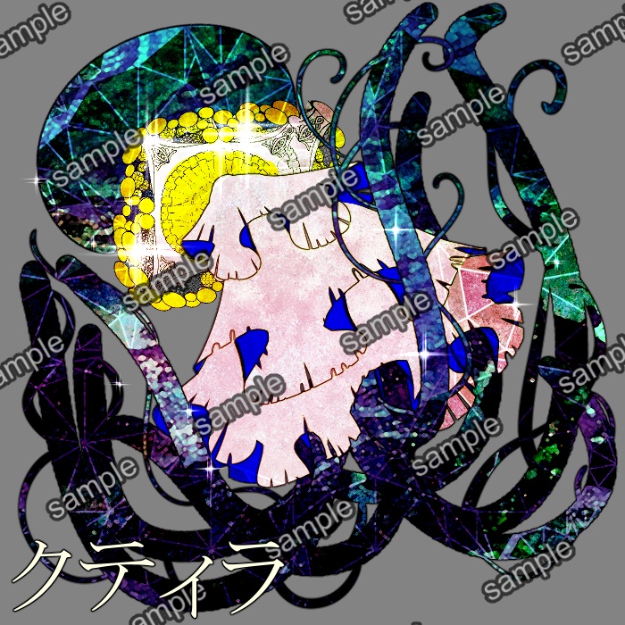 クトゥルフ神話TRPG【デフォルメ 神話生物】