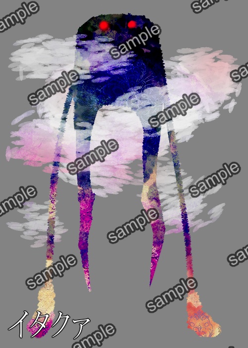 クトゥルフ神話TRPG【デフォルメ 神話生物】