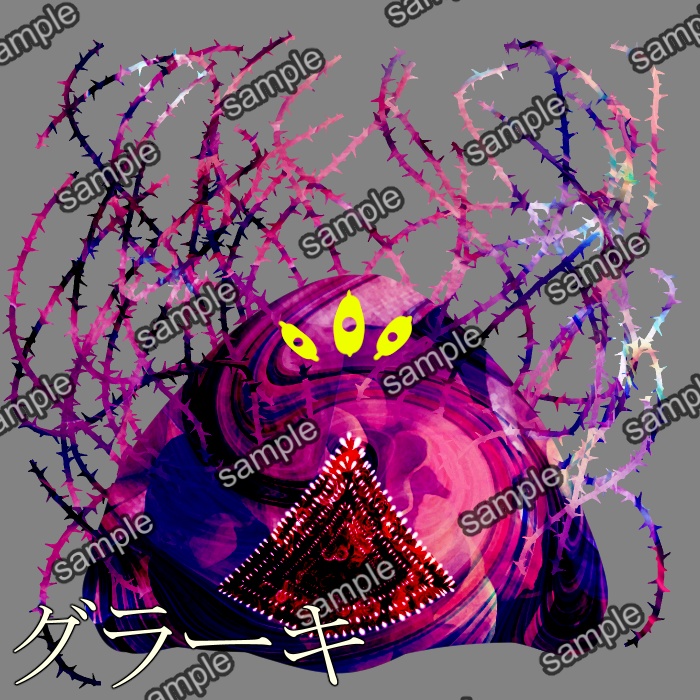 クトゥルフ神話TRPG【デフォルメ 神話生物】