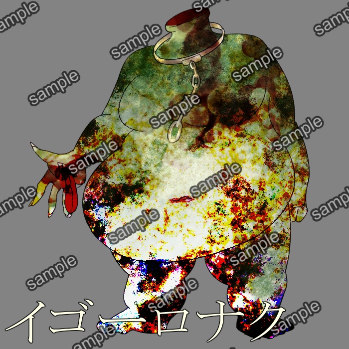 クトゥルフ神話TRPG【デフォルメ 神話生物】