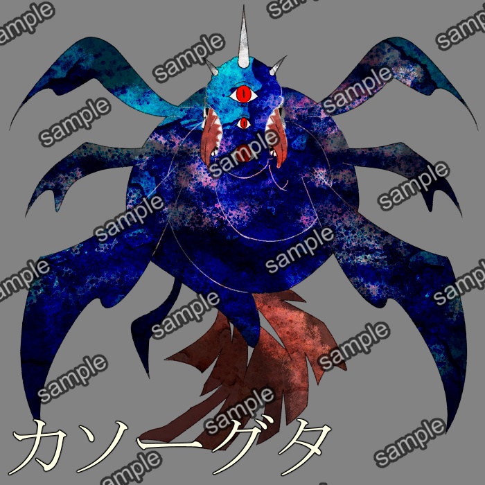 クトゥルフ神話TRPG【デフォルメ 神話生物】