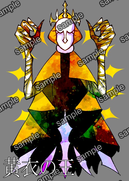 クトゥルフ神話TRPG【デフォルメ 神話生物2】